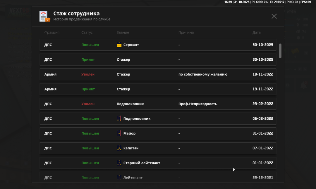 Снимок экрана (6).png