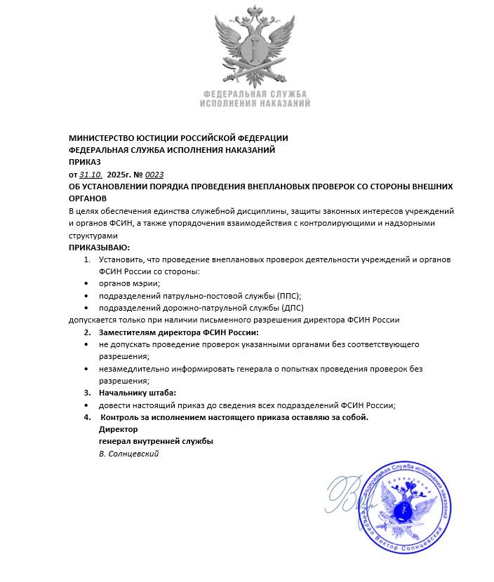 Скриншот 31-10-2025 131506.jpg