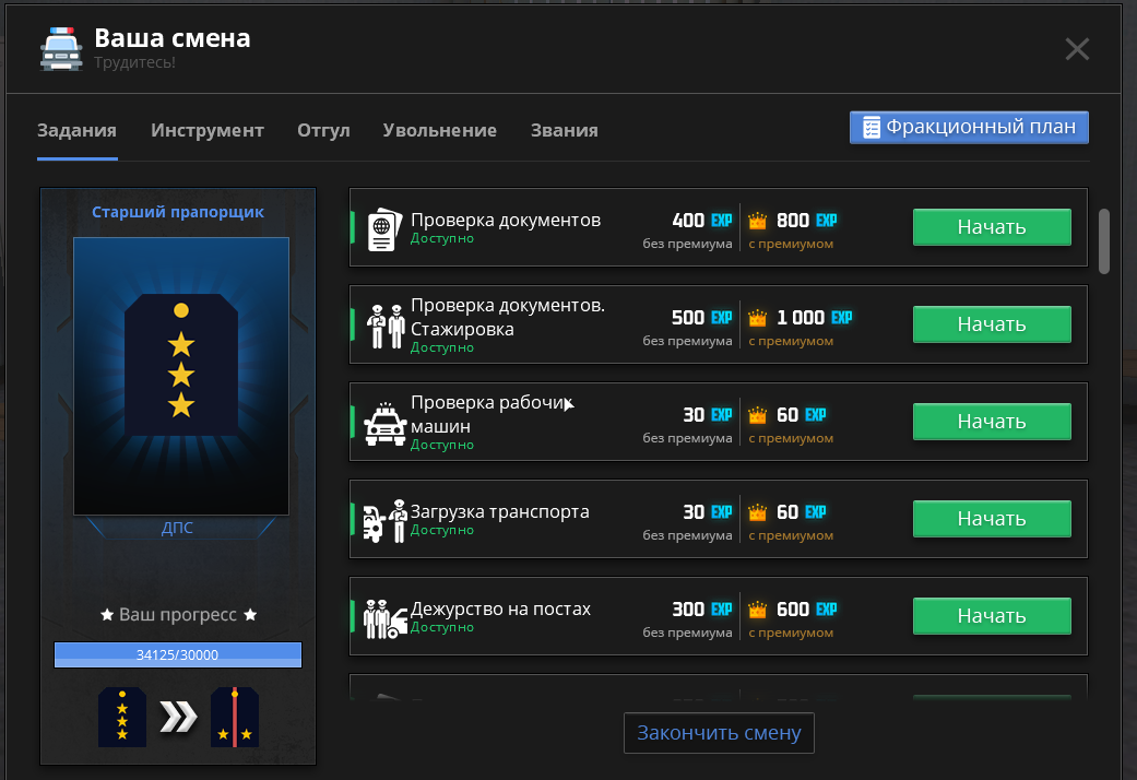 Аннотация 2025-11-02 125455.png