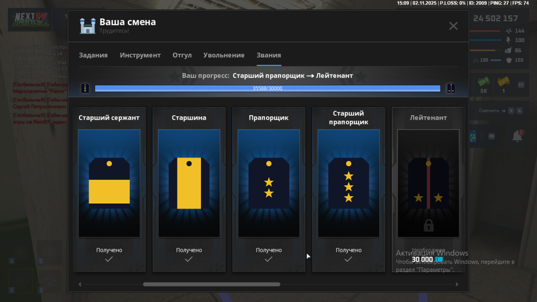 Снимок экрана (1).png