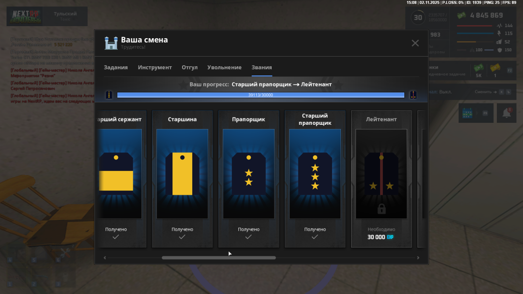 Снимок экрана (1).png