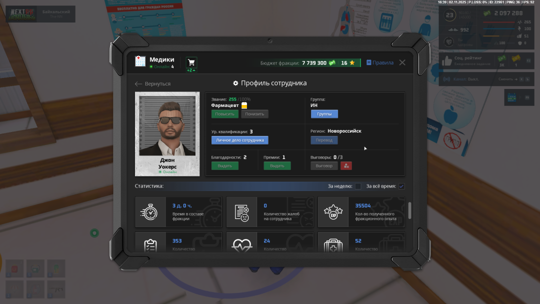 Снимок экрана (4).png