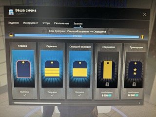 IMG_3166 — малый размер.jpeg