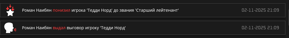 Снимок экрана 2025-11-02 192157.png