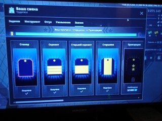 IMG_3189 — малый размер.jpeg