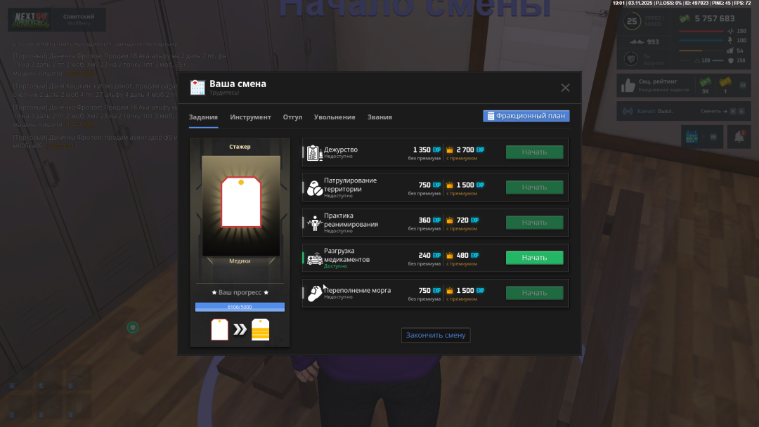 Grand Theft Auto  San Andreas Screenshot 2025.11.03 - 19.01.58.76.png