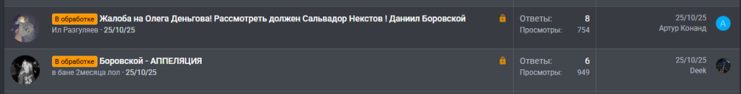 СИРИОЗНА.png