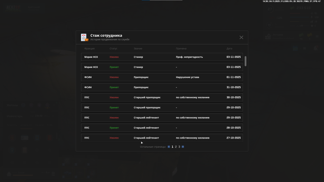 Снимок экрана 2025-11-04 143645.png