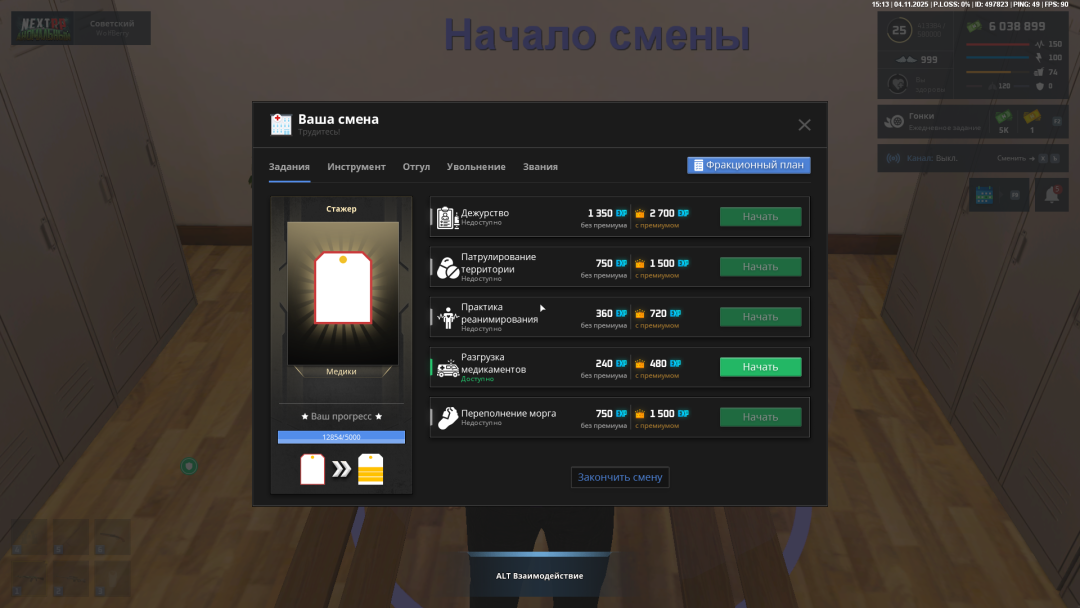 Grand Theft Auto San Andreas Screenshot 2025.11.04 - 15.13.06.83.png