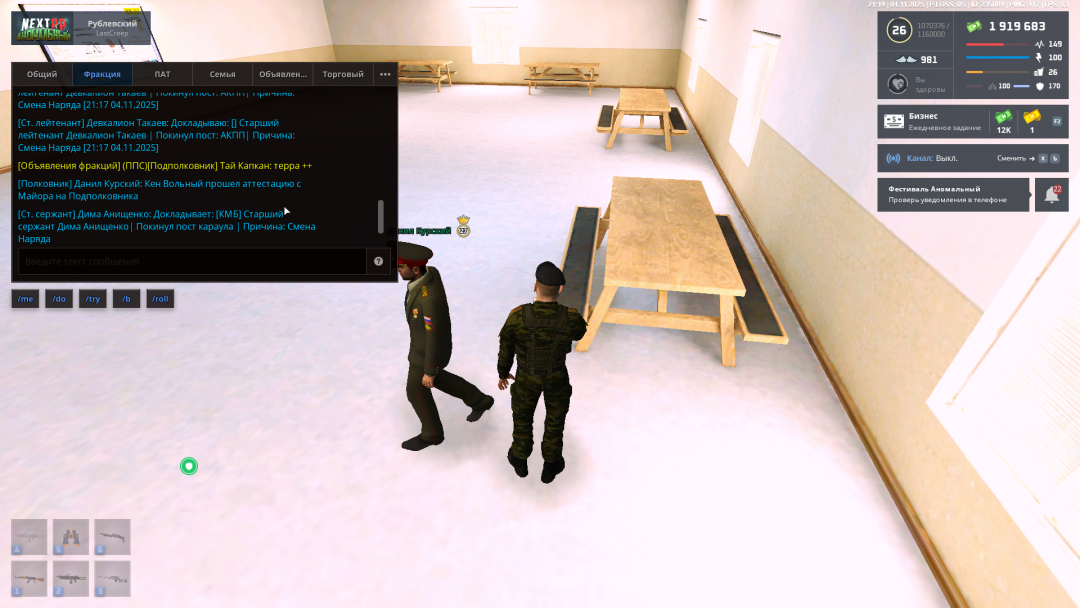 NEXTRP 04.11.2025 21_19_24.png NEXTRP 04.11.2025 21_19_24.png