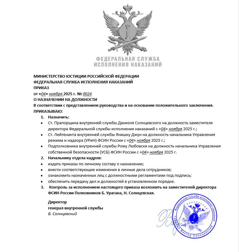 Скриншот 04-11-2025 200947.jpg