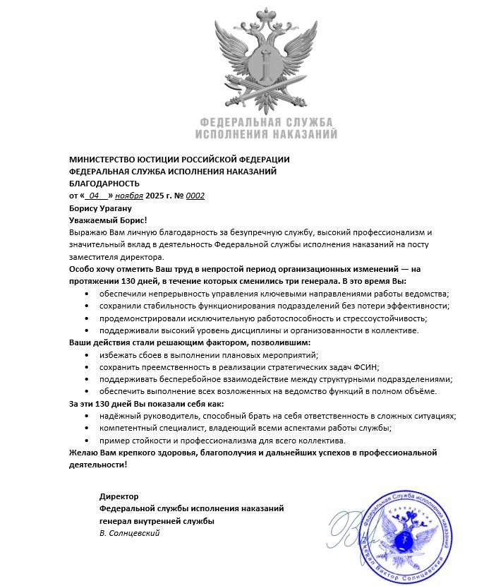 Скриншот 04-11-2025 222421.jpg