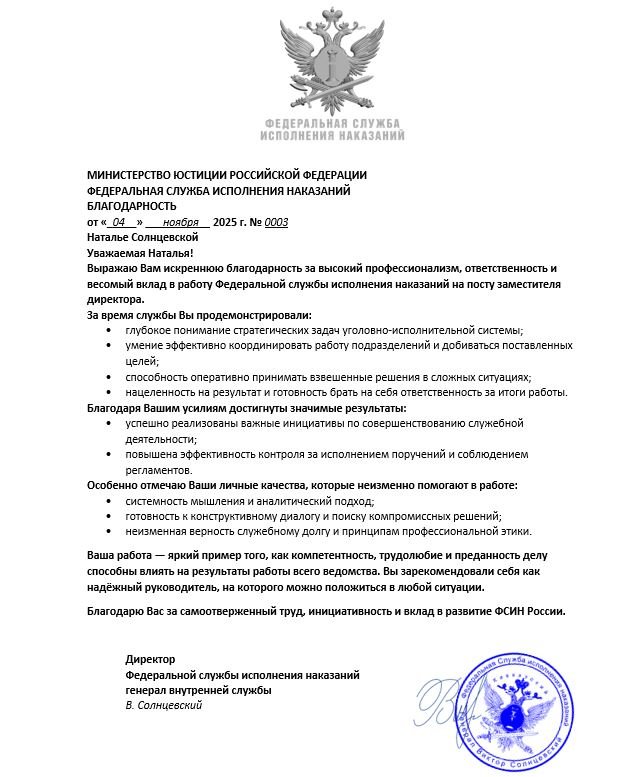 Скриншот 04-11-2025 223709.jpg