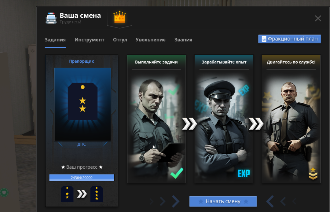 Снимок экрана 2025-11-05 214239.png