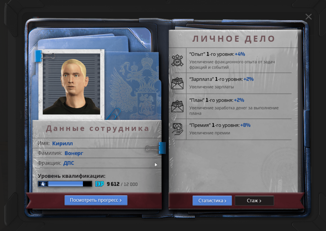 Снимок экрана 2025-11-05 214258.png