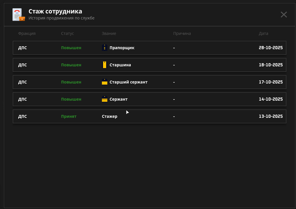 Снимок экрана 2025-11-05 214311.png