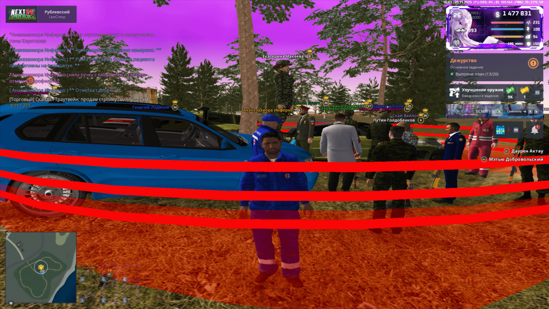 Grand Theft Auto  San Andreas Screenshot 2025.11.05 - 16.00.59.85.png