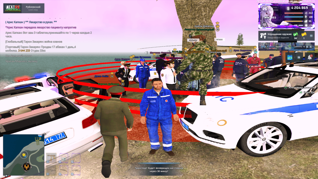 Grand Theft Auto  San Andreas Screenshot 2025.11.05 - 21.31.04.89.png