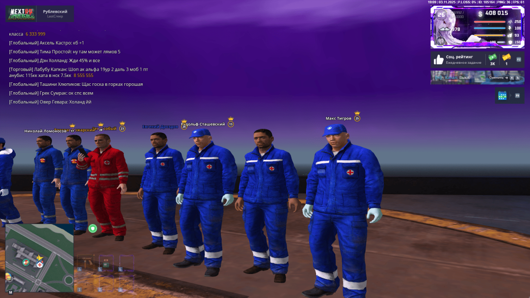 Grand Theft Auto  San Andreas Screenshot 2025.11.03 - 19.10.00.20.png