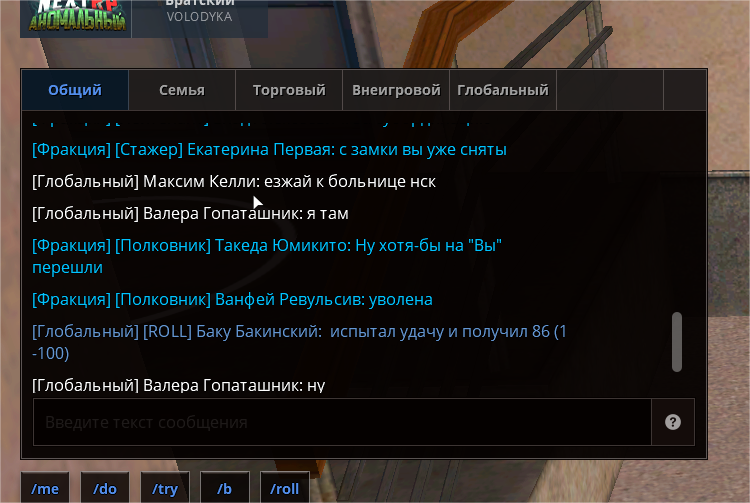 Снимок экрана (34).png