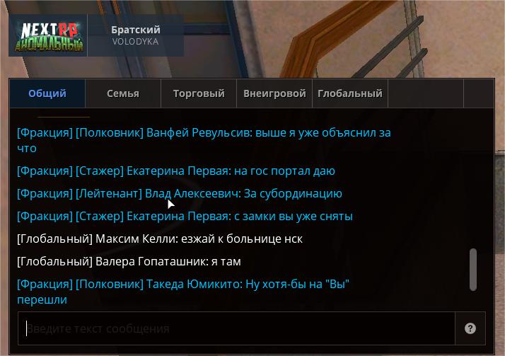 Снимок экрана (35).png