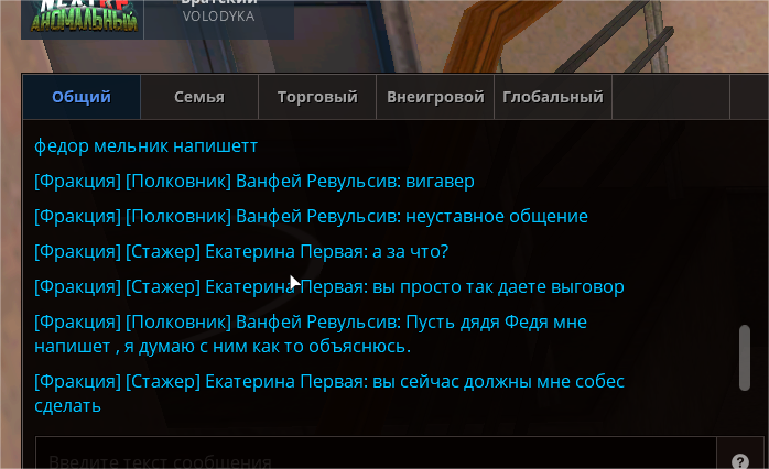 Снимок экрана (37).png