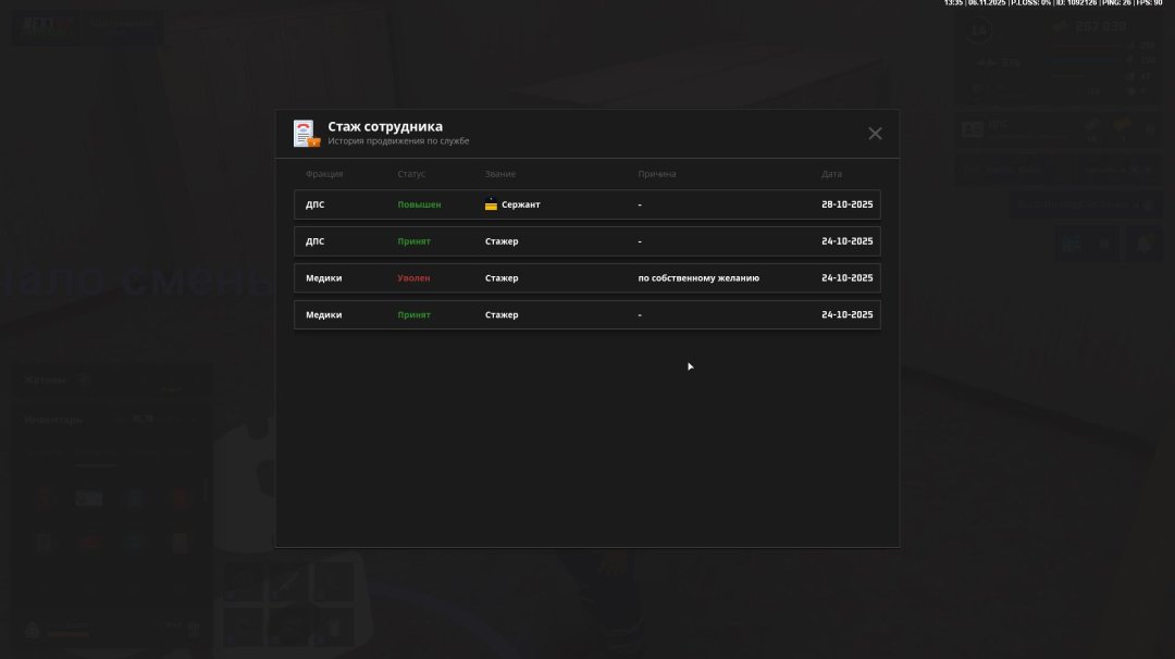 Скриншот-06-11-2025 10_36_01.jpg