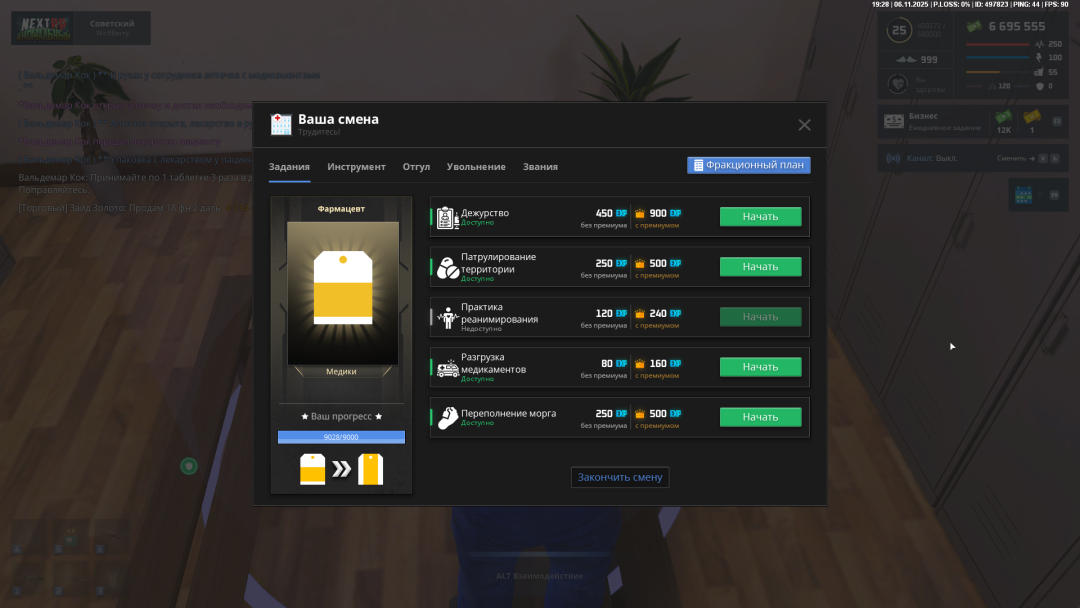 Grand Theft Auto San Andreas Screenshot 2025.11.06 - 19.28.21.98.png