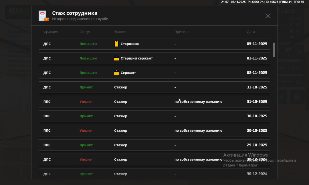 Снимок экрана 2025-11-06 215724.png