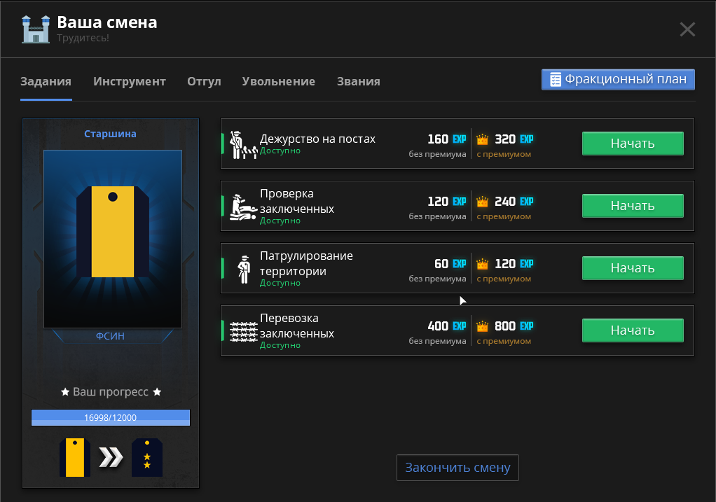 Снимок экрана 2025-11-06 191344.png