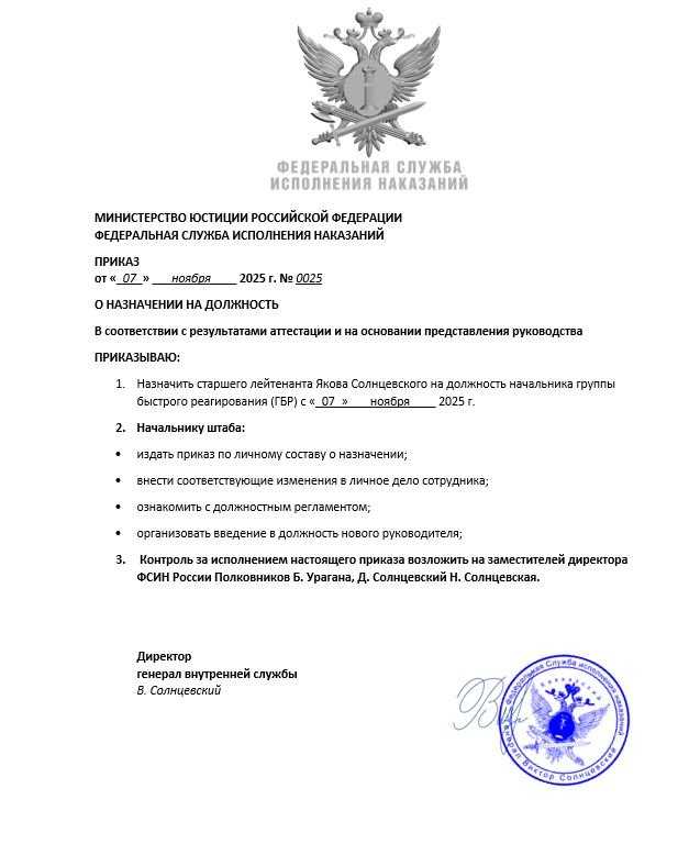 Скриншот 07-11-2025 080619.jpg