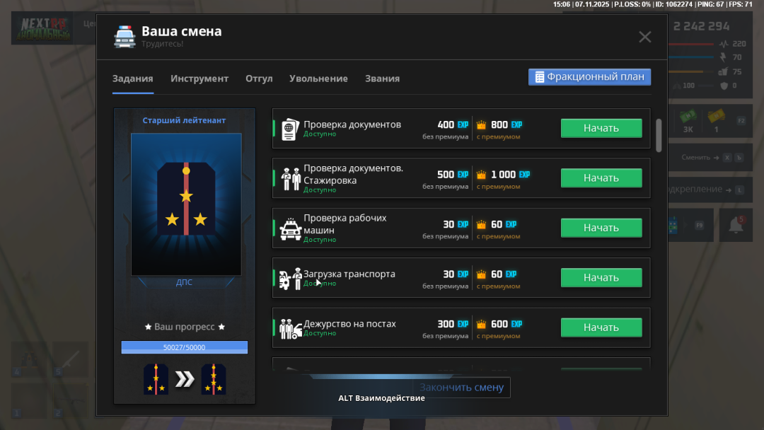 Снимок экрана (12).png