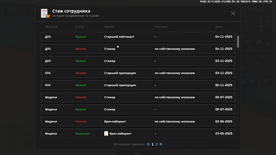 Снимок экрана (11).png