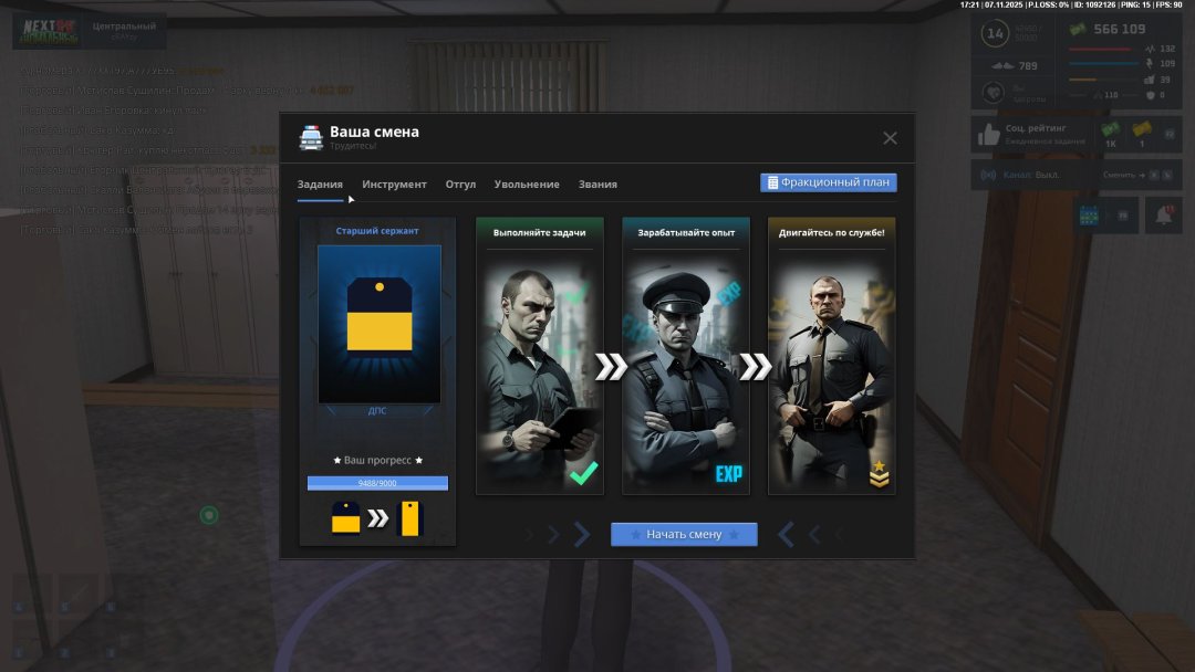 Скриншот-07-11-2025 14_21_48.jpg