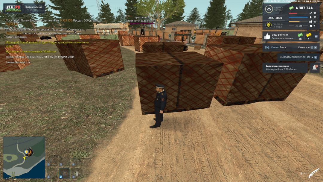 Снимок экрана (48).png