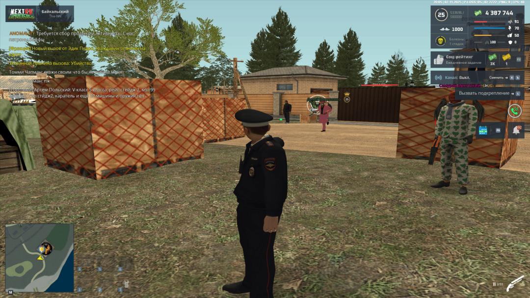 Снимок экрана (49).png