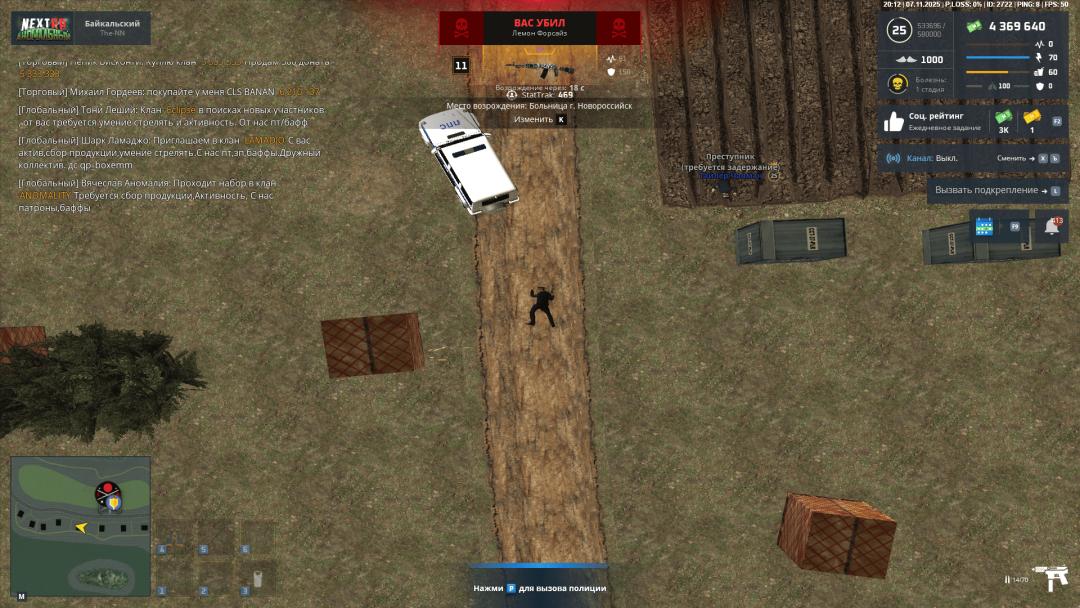 Снимок экрана (50).png