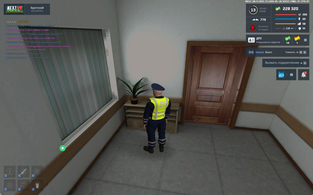 Снимок экрана (40).png