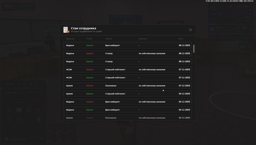 Скриншот 08-11-2025 212551.jpg