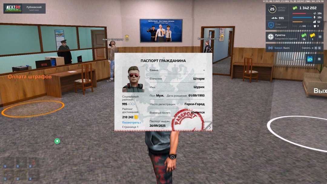 Скриншот 08-11-2025 213330.jpg