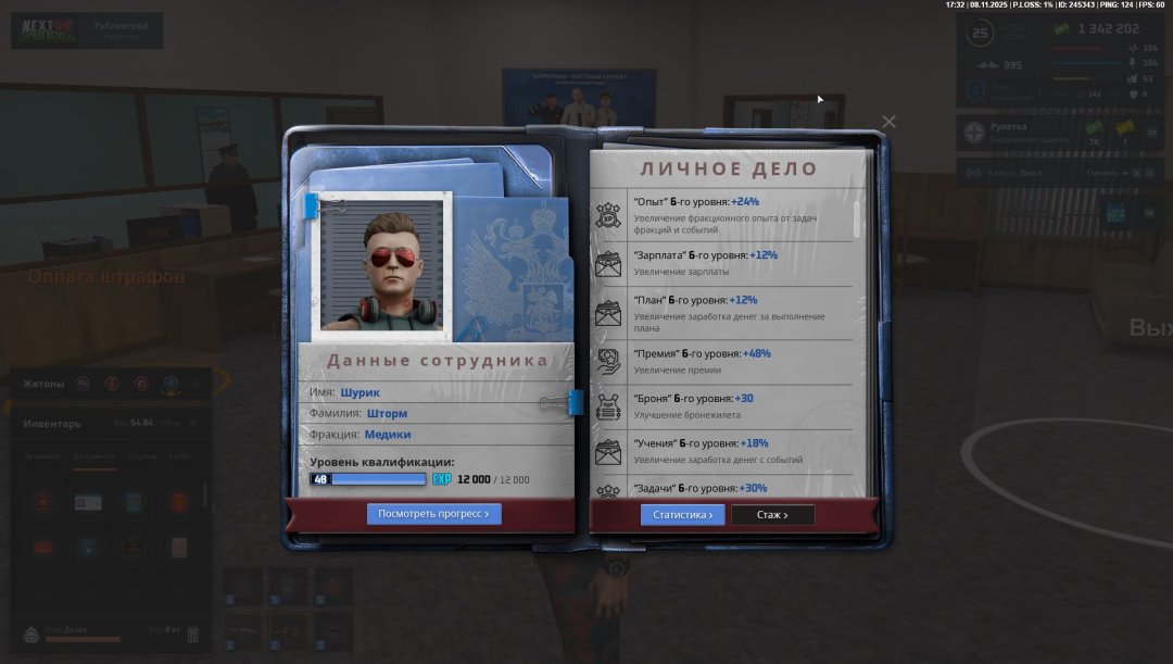 Скриншот 08-11-2025 213258.jpg