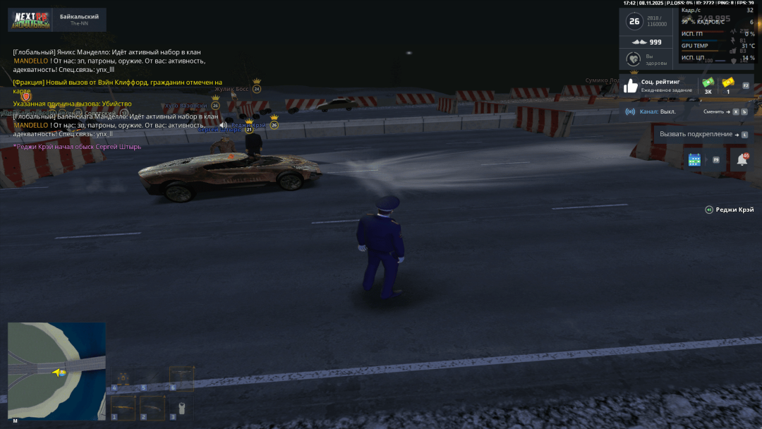 Снимок экрана (55).png