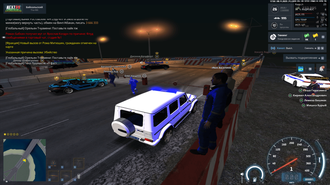 Снимок экрана (56).png