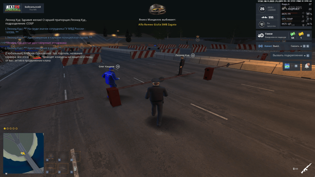 Снимок экрана (57).png