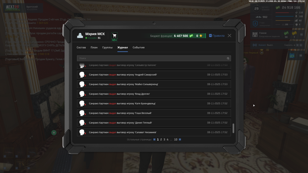 Grand Theft Auto  San Andreas Screenshot 2025.11.10 - 01.48.54.52.png