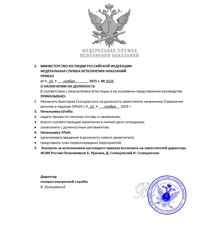 Скриншот 10-11-2025 131203.jpg