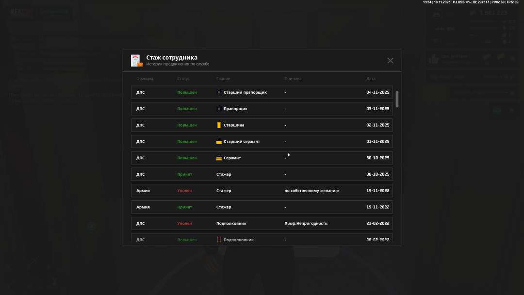 Снимок экрана (2).png