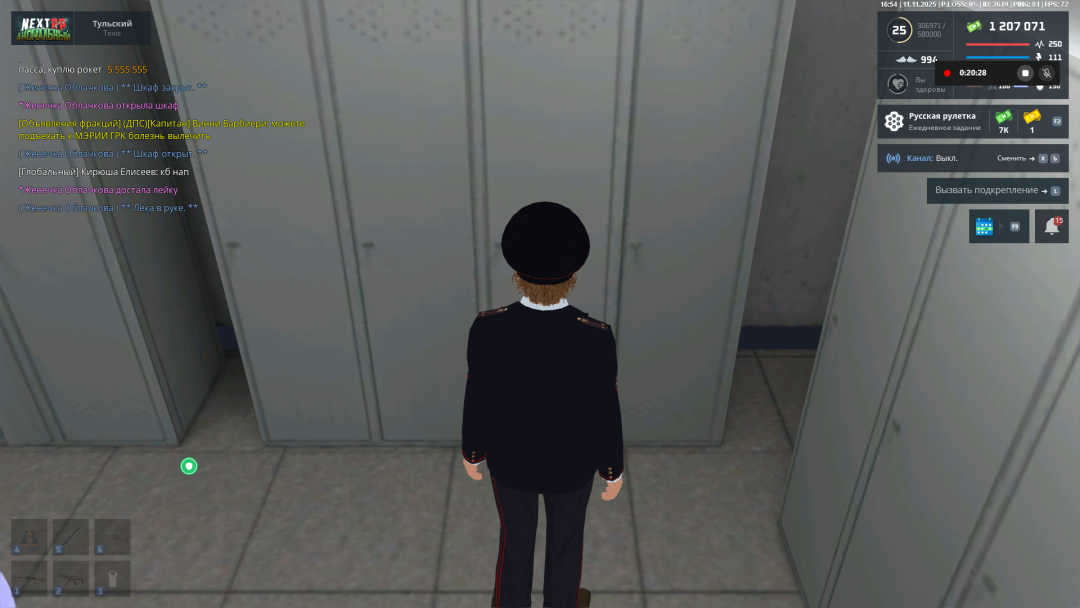 Снимок экрана (132).png