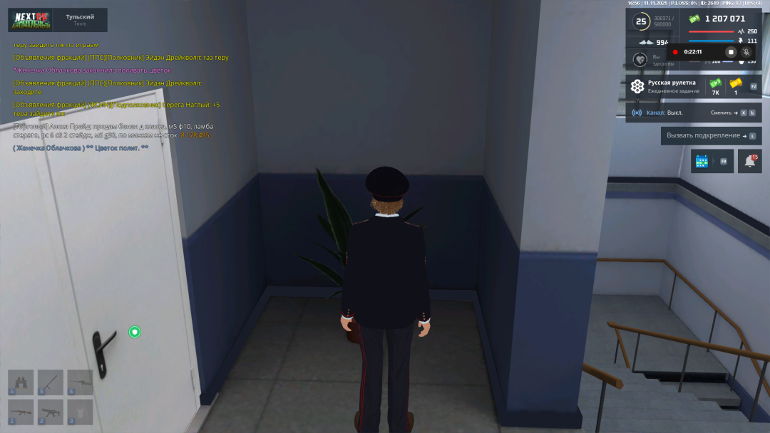 Снимок экрана (135).png