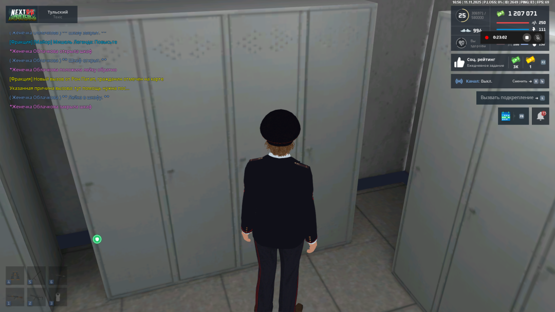 Снимок экрана (136).png